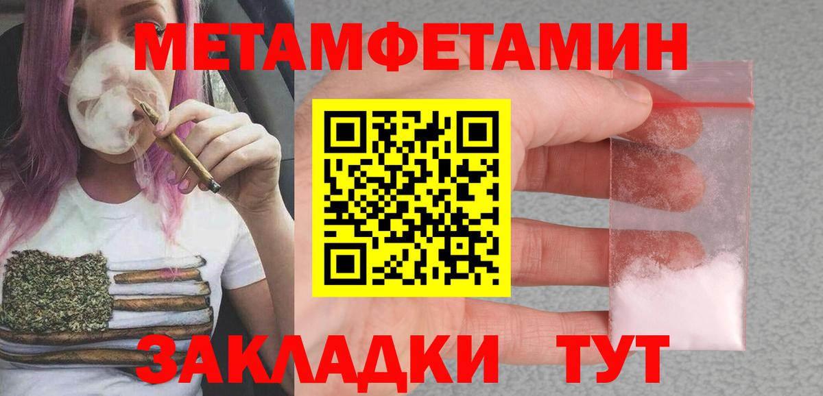 АМФ 97% Белорецк