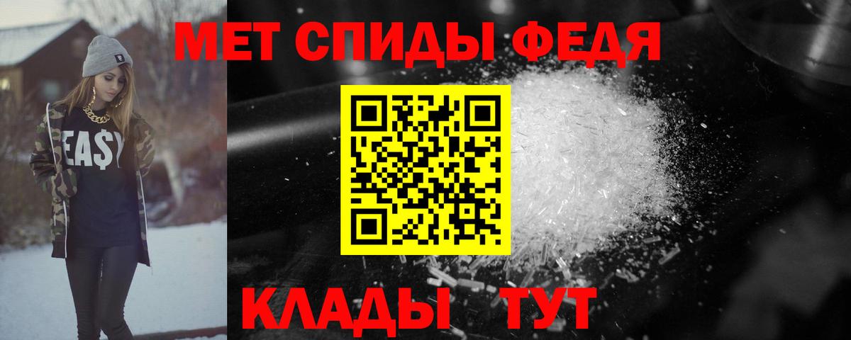АМФЕТАМИН Розовый  Вход с VPN  АМФ  Белорецк  Amphetamine 