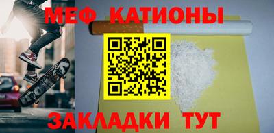 MDMA Шебекино