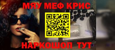 MDMA Шебекино
