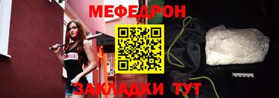СК Ярцево