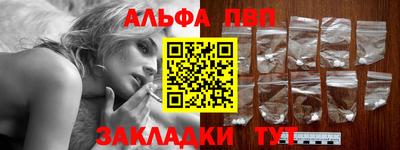 MDMA Шебекино
