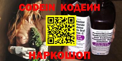 MDMA Шебекино