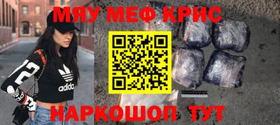 ПСИЛОЦИБИНОВЫЕ ГРИБЫ Шелехов