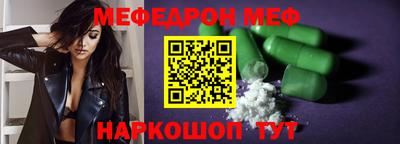 ПСИЛОЦИБИНОВЫЕ ГРИБЫ Шелехов