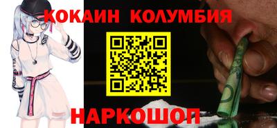 ПСИЛОЦИБИНОВЫЕ ГРИБЫ Шелехов