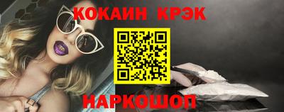 ПСИЛОЦИБИНОВЫЕ ГРИБЫ Шелехов