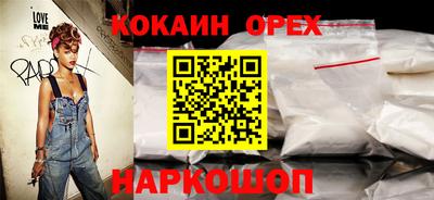 меф Шахты