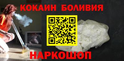 меф Шахты