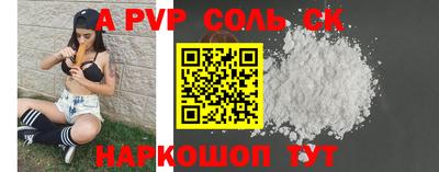 ПСИЛОЦИБИНОВЫЕ ГРИБЫ Шелехов