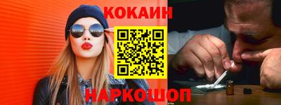 кокаин перу Ярославль