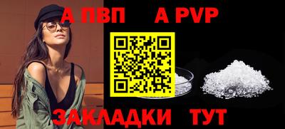 меф Шахты
