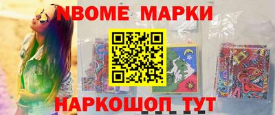 MDMA Шебекино