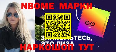 ПСИЛОЦИБИНОВЫЕ ГРИБЫ Шелехов