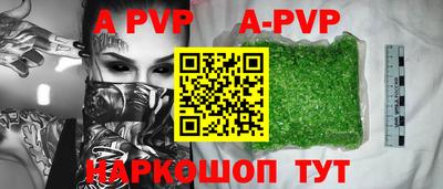 MDMA Шебекино