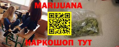 MDMA Шебекино