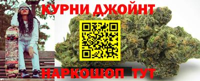 меф Шахты