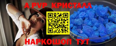MDMA Шебекино