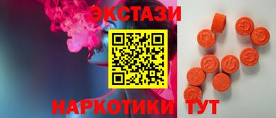 меф Шахты
