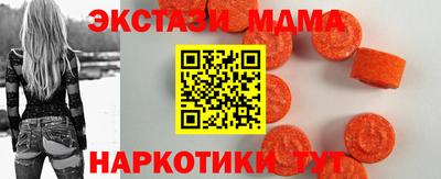 MDMA Шебекино