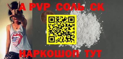 ПСИЛОЦИБИНОВЫЕ ГРИБЫ Шелехов