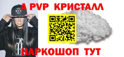 меф Шахты