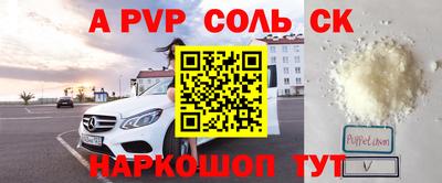 ПСИЛОЦИБИНОВЫЕ ГРИБЫ Шелехов