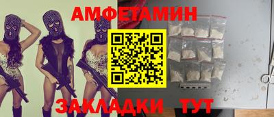 ПСИЛОЦИБИНОВЫЕ ГРИБЫ Шелехов