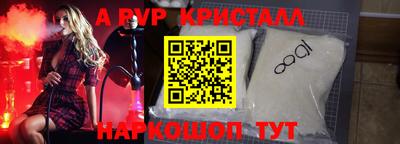 ПСИЛОЦИБИНОВЫЕ ГРИБЫ Шелехов