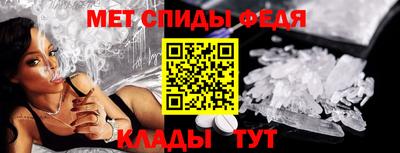 меф Шахты