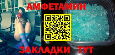 ПСИЛОЦИБИНОВЫЕ ГРИБЫ Шелехов