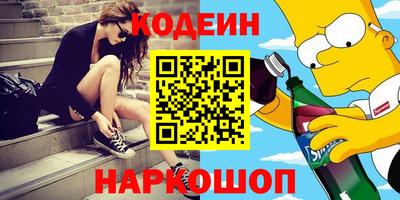 ПСИЛОЦИБИНОВЫЕ ГРИБЫ Шелехов