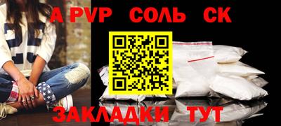меф Шахты