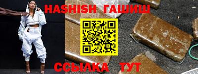 MDMA Шебекино