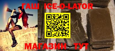 меф Шахты