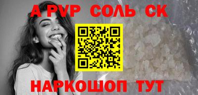 MDMA Шебекино