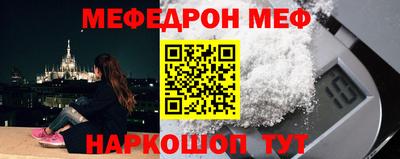 ПСИЛОЦИБИНОВЫЕ ГРИБЫ Шелехов