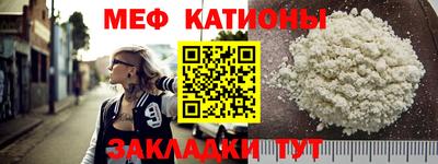 MDMA Шебекино