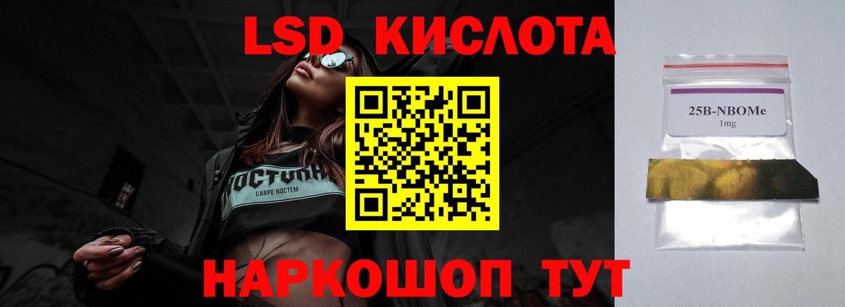 ГАШ  Канабис  МЕФ кристаллы  Белорецк  Вход с VPN 