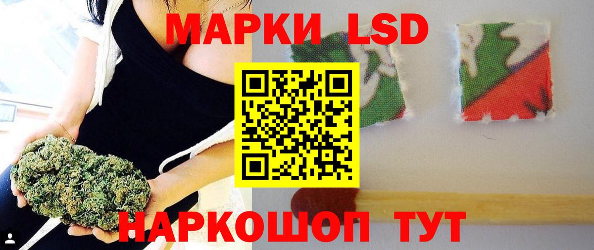 Лсд 25 экстази кислота Белорецк