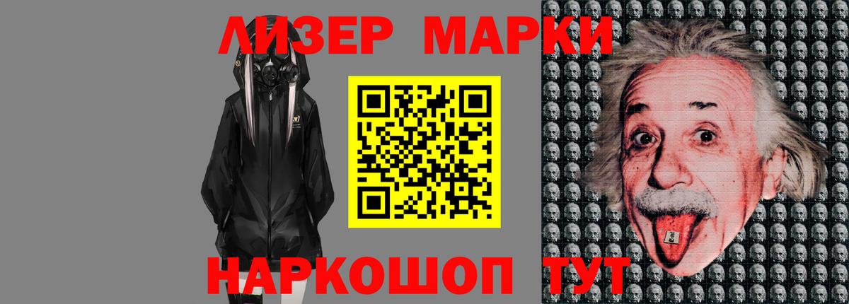 Белорецк  Лсд 25 экстази кислота  Вход с VPN 