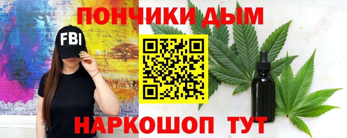 Канабис Amnesia  Конопля OG Kush  Белорецк  Шишки марихуана VHQ  МАРИХУАНА Ganja  Вход с VPN 